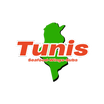 Tunis Seafood Wings and Subs